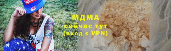 экстази Беломорск