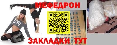 COCAINE Волжск