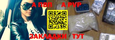 а пвп мука Волгодонск