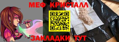 COCAINE Волжск