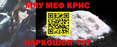 скорость mdpv Волжский