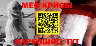 COCAINE Волжск