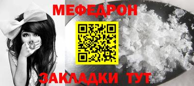 COCAINE Волжск