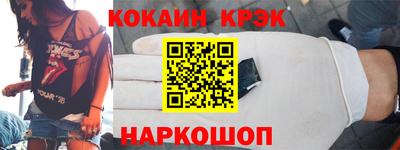скорость mdpv Волжский