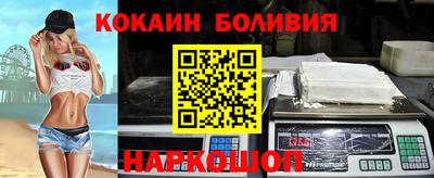 MESCALINE Волжск