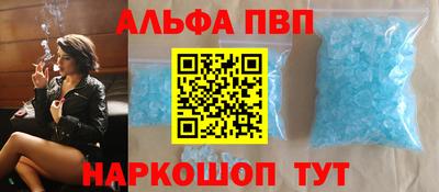 скорость mdpv Волжский