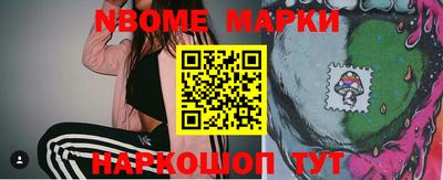 кокаин перу Гатчина