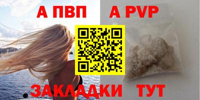 скорость mdpv Волжский