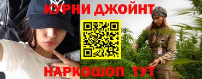 MESCALINE Волжск