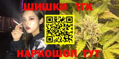 марихуана Гай