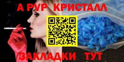 скорость mdpv Волжский