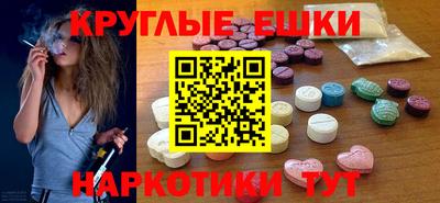 скорость mdpv Волжский