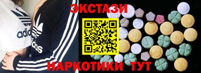 COCAINE Волжск