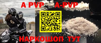 скорость mdpv Волжский