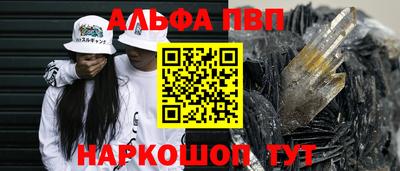 скорость mdpv Волжский