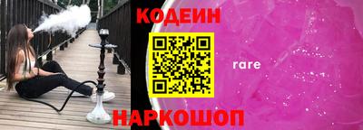 а пвп мука Волгодонск