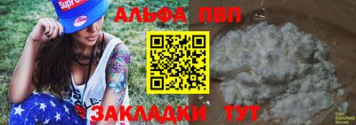 а пвп мука Волгодонск