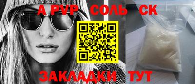 мефедрон VHQ Волгодонск