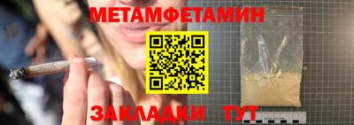 COCAINE Волжск