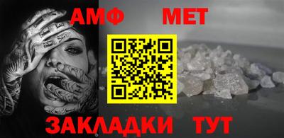 COCAINE Волжск