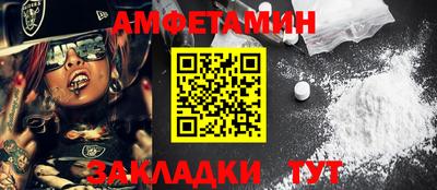 а пвп мука Волгодонск