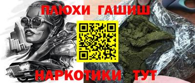 а пвп мука Волгодонск