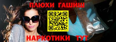 мефедрон VHQ Волгодонск