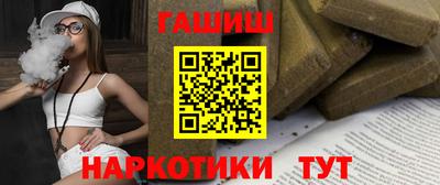 гашиш Абакан