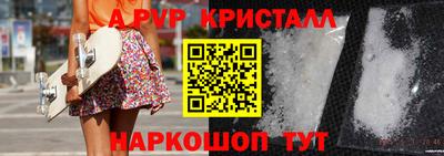 мефедрон VHQ Волгодонск