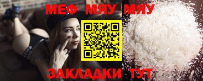 COCAINE Волжск