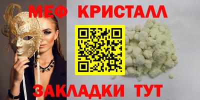 марихуана Гай