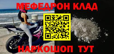 скорость mdpv Волжский