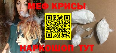 крисы Волжский