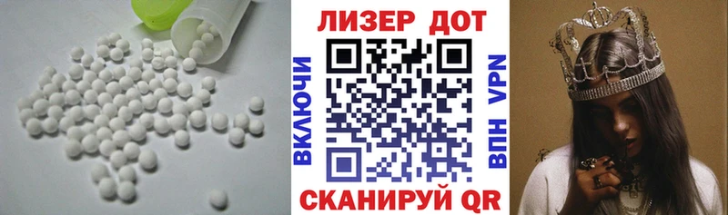 что такое   Воркута  LSD-25 экстази ecstasy 