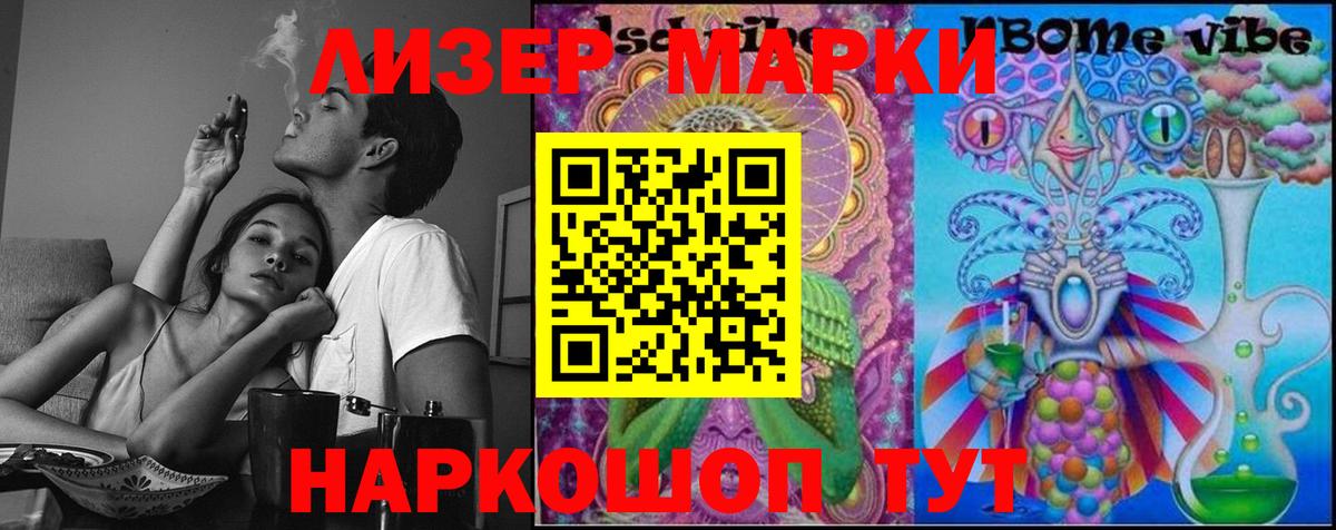 LSD-25 экстази ecstasy Воркута