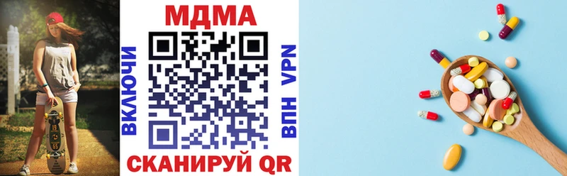 МДМА кристаллы  Воркута 