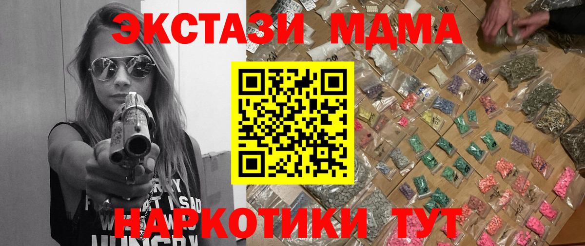 MDMA VHQ Воркута