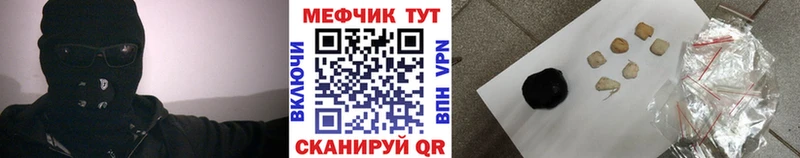 МЯУ-МЯУ 4 MMC  дарк нет формула  Воркута  где можно купить наркотик 