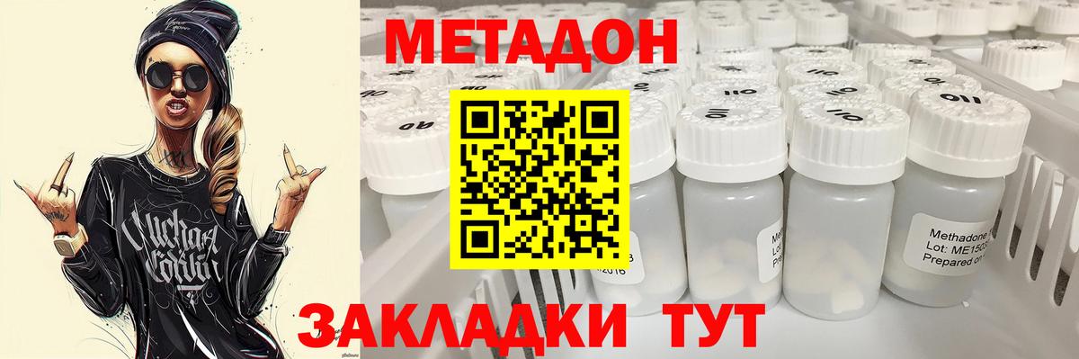 Воркута  kraken вход  Вход с VPN  Метадон кристалл 