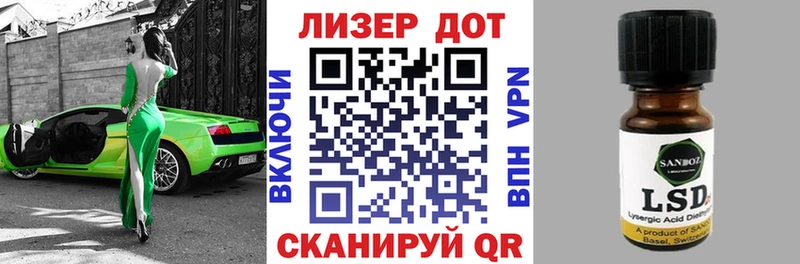 магазин продажи   Воркута  Марки NBOMe 1,8мг 