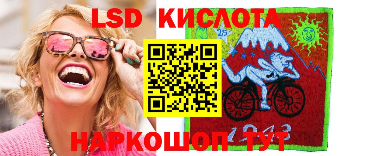 Марки NBOMe  Вход с VPN  Воркута  Марки N-bome 1,5мг  Марки N-bome 1,5мг 
