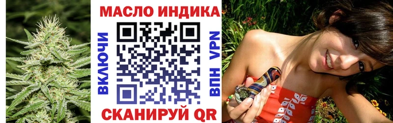 Дистиллят ТГК вейп  наркошоп  Воркута 