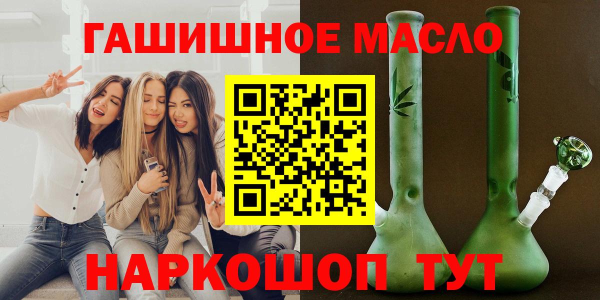 ТГК вейп Воркута