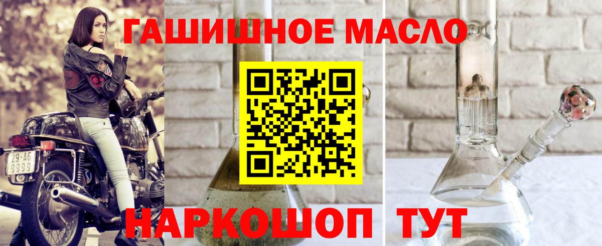 ТГК вейп с тгк  Вход с VPN  Воркута 