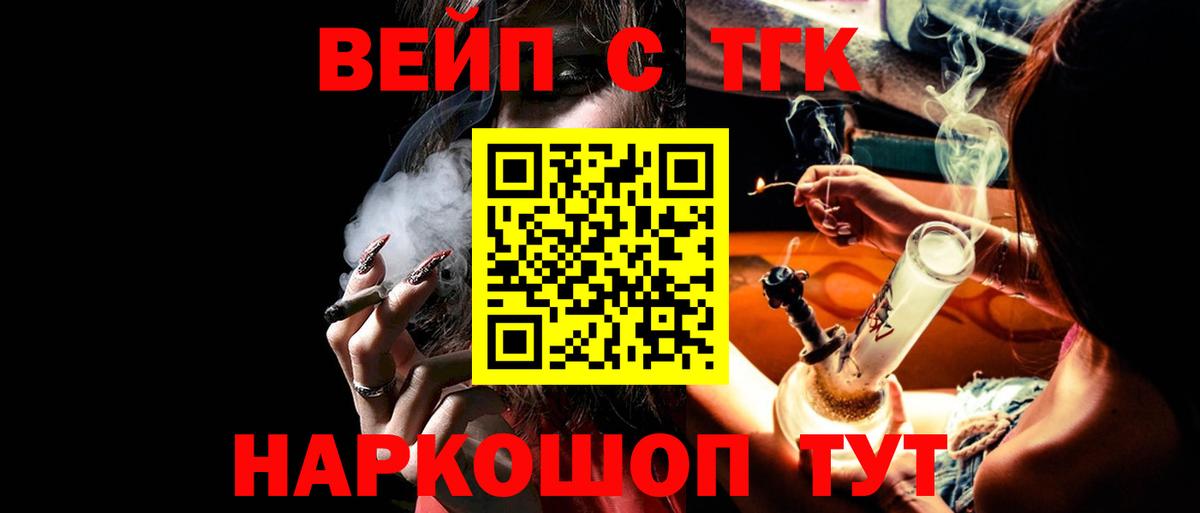 Дистиллят ТГК гашишное масло  Воркута 