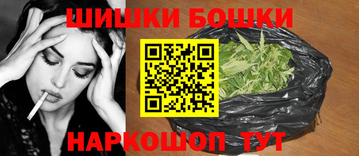 Конопля  LSD-25  Вход с VPN  Воркута  ГАШ  МЕФ кристаллы 
