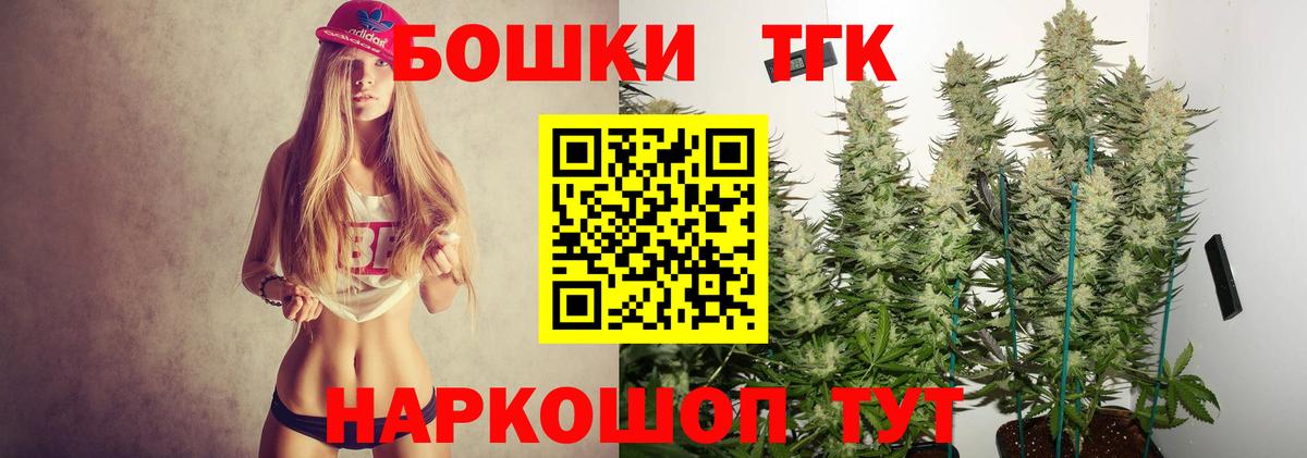 Шишки марихуана тримм  Марихуана VHQ  Воркута  Каннабис MAZAR  Шишки марихуана планчик 