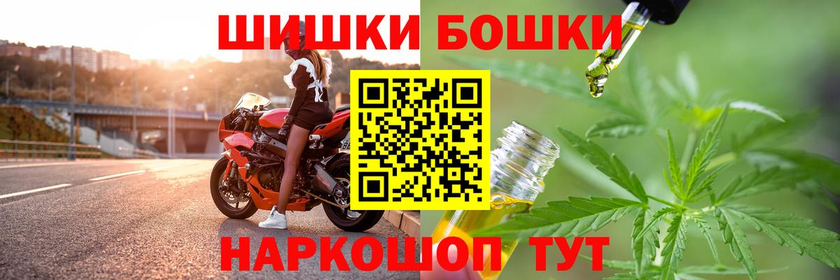 Канабис White Widow Воркута