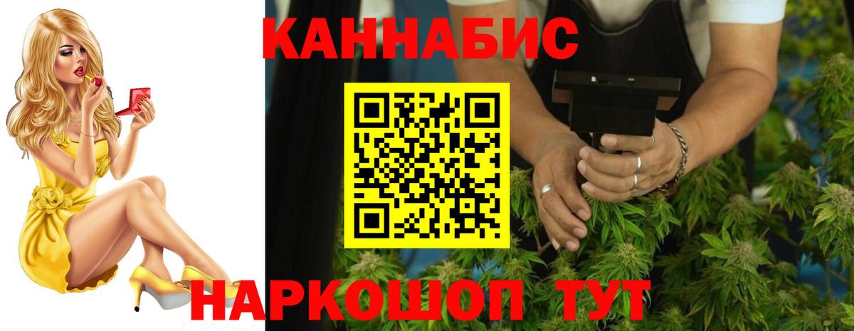 МАРИХУАНА  ГАШ  Конопля  Диски  Воркута  Вход с VPN  CBD масло  Мефедрон  Перец 